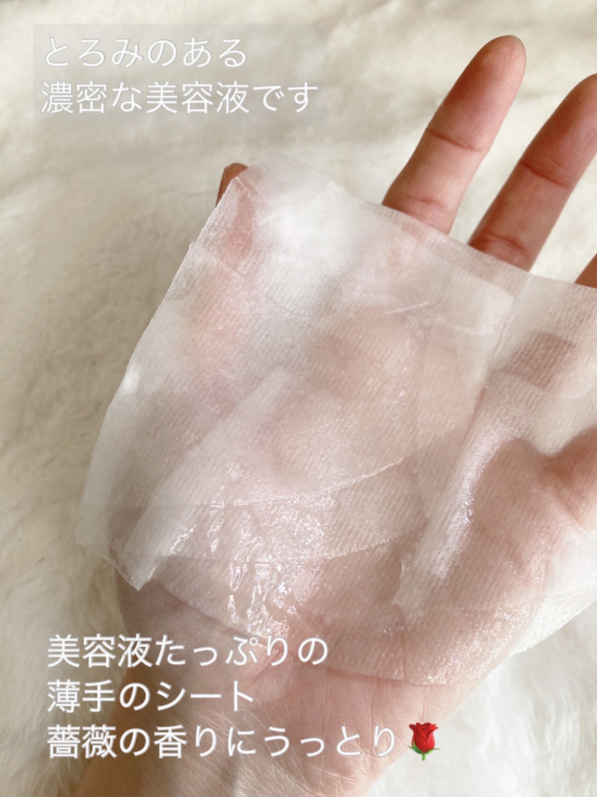 Flower Lab Essence Mask/Mamonde/シートマスク・パックを使ったクチコミ（2枚目）