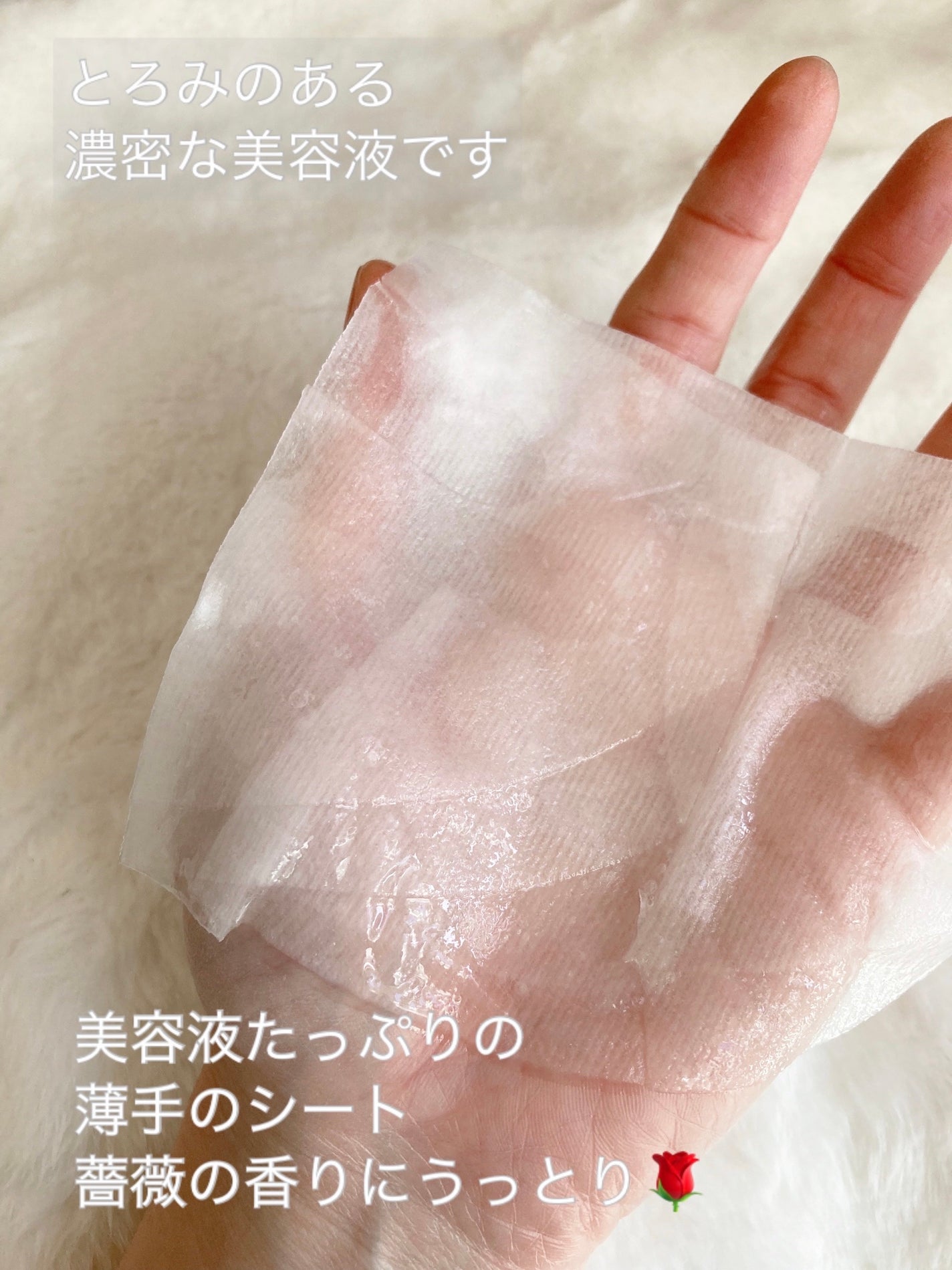 Flower Lab Essence Mask/Mamonde/シートマスク・パックを使ったクチコミ(2枚目)