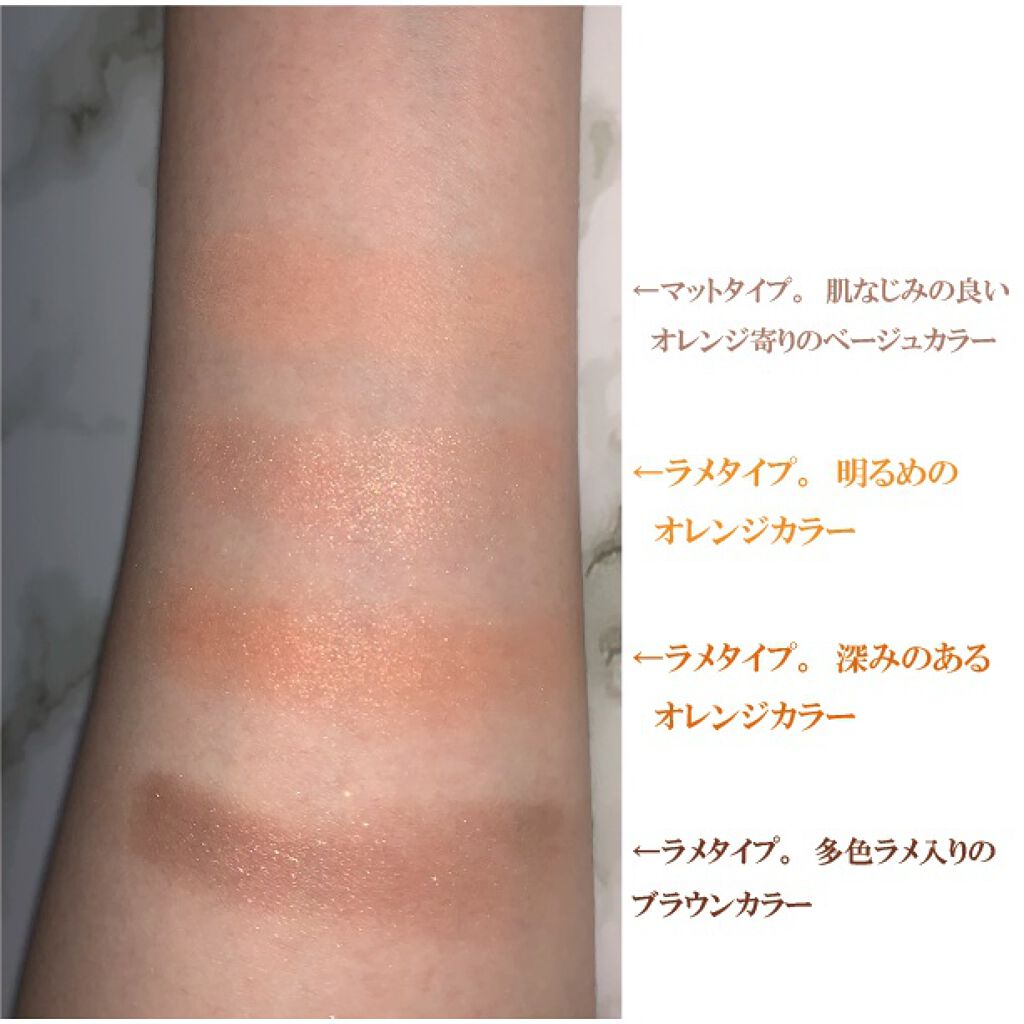 コンセプチュアルアイズクォード/PONY EFFECT/アイシャドウパレットを使ったクチコミ(4枚目)