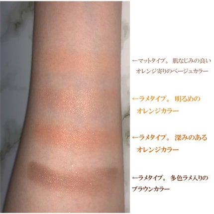 コンセプチュアルアイズクォード/PONY EFFECT/アイシャドウパレットを使ったクチコミ(4枚目)