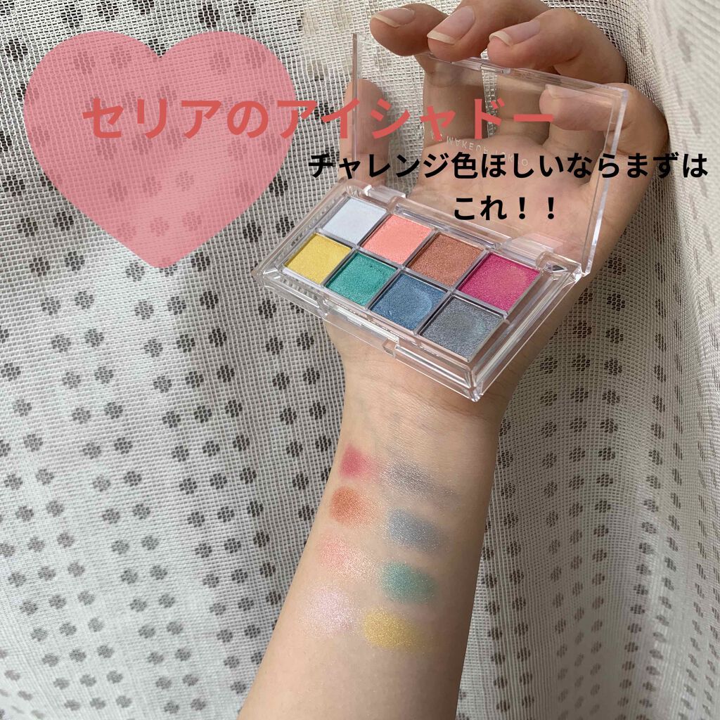 AC8カラーアイパレット/セリア/アイシャドウパレットを使ったクチコミ(1枚目)