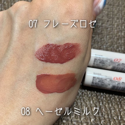 ジューシーリップティント/キャンメイク/口紅を使ったクチコミ(3枚目)