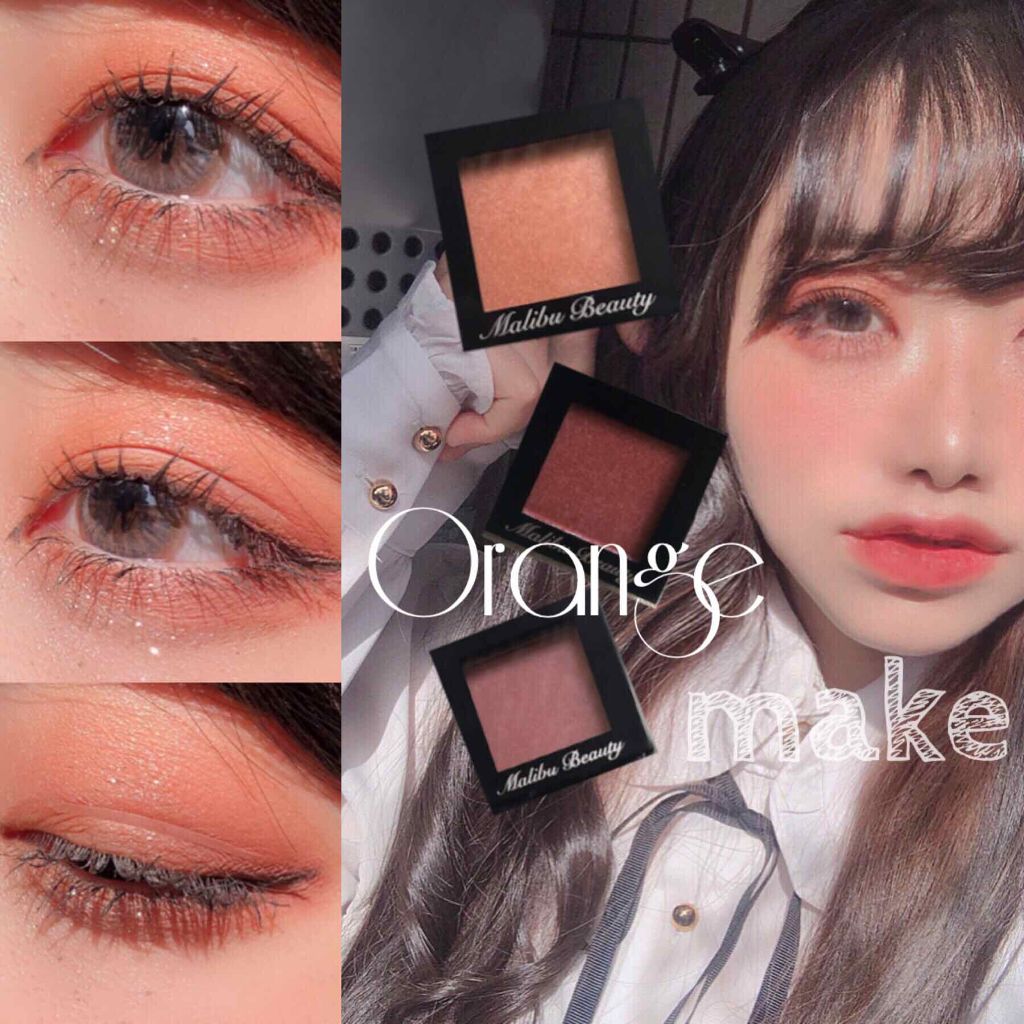 シングルアイシャドウ/マリブビューティー/単色アイシャドウを使ったクチコミ(1枚目)