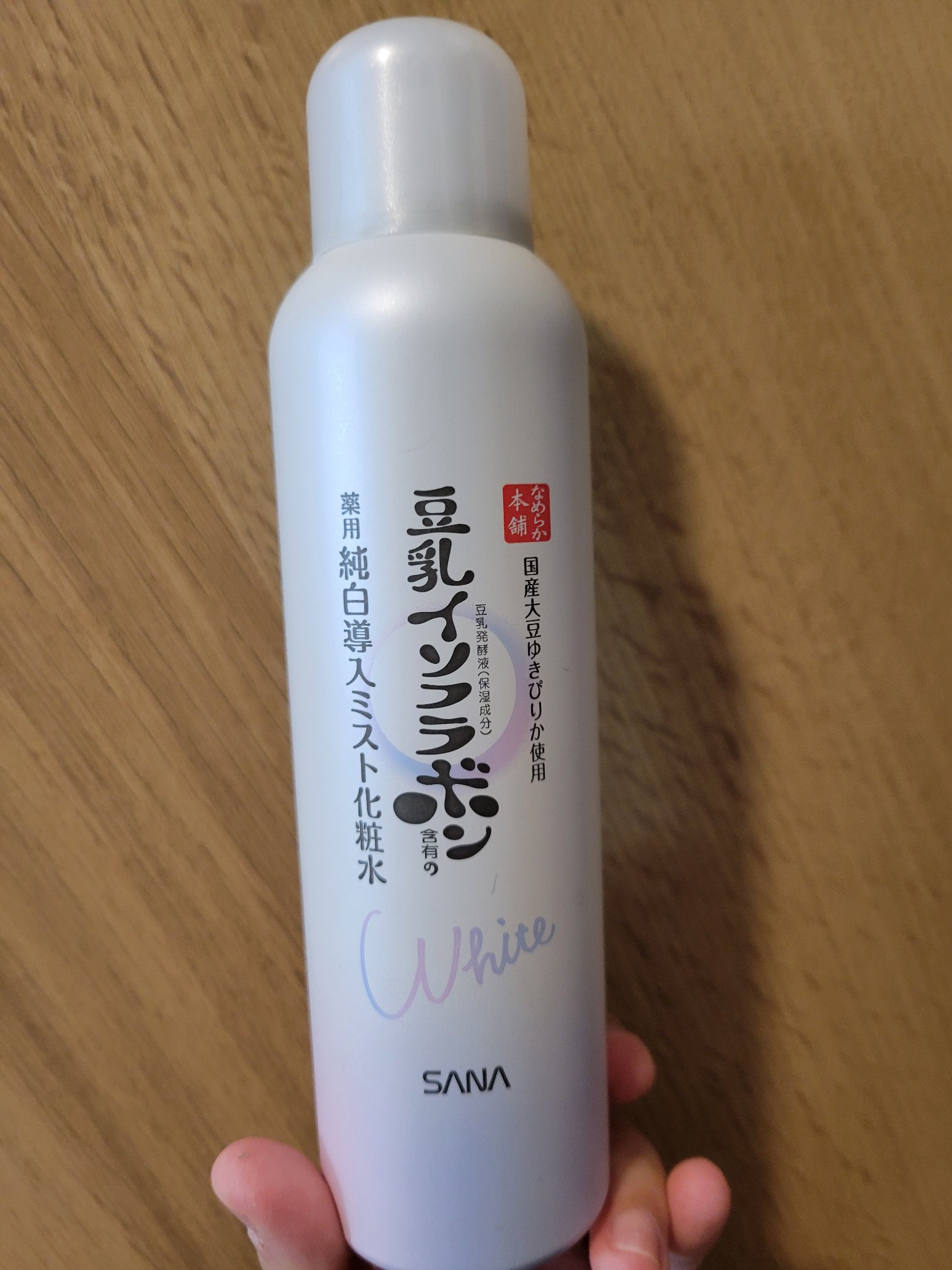 N organic Vie エンリッチリフトクリーム/Ｎ organic/フェイスクリームを使ったクチコミ（2枚目）