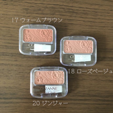 ナチュラル チークN/CEZANNE/パウダーチークを使ったクチコミ(2枚目)