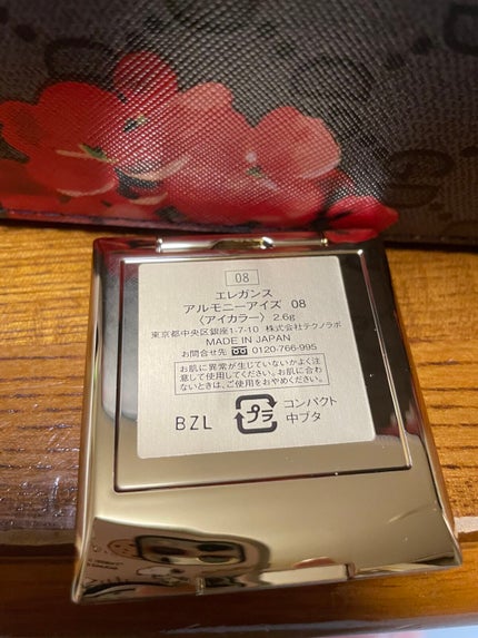 エレガンス アルモニーアイズ 08/Elégance/アイシャドウパレットを使ったクチコミ(2枚目)