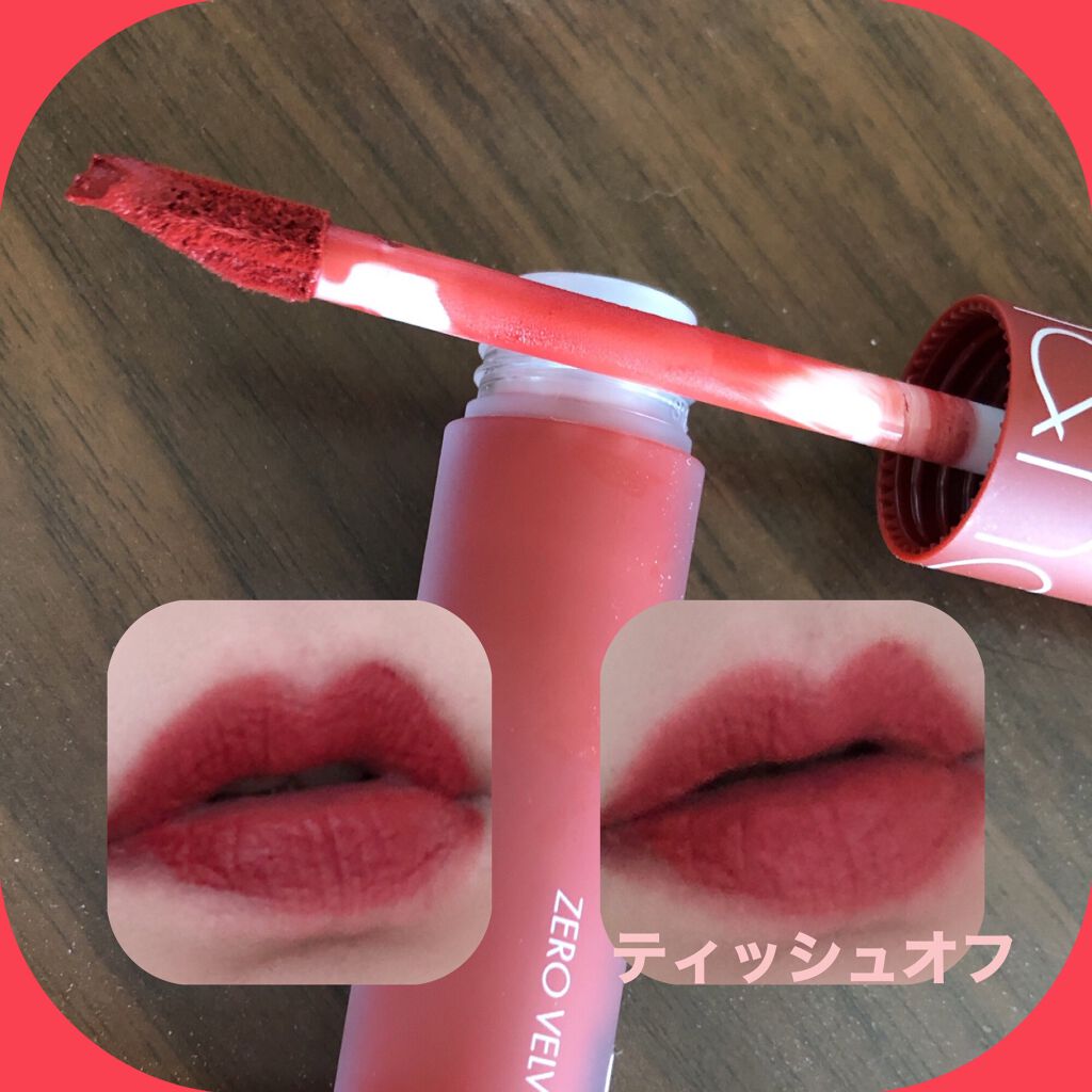 ゼロベルベットティント 20 ベリーニット(BERRY KNIT)/rom&nd/リップティントを使ったクチコミ（3枚目）