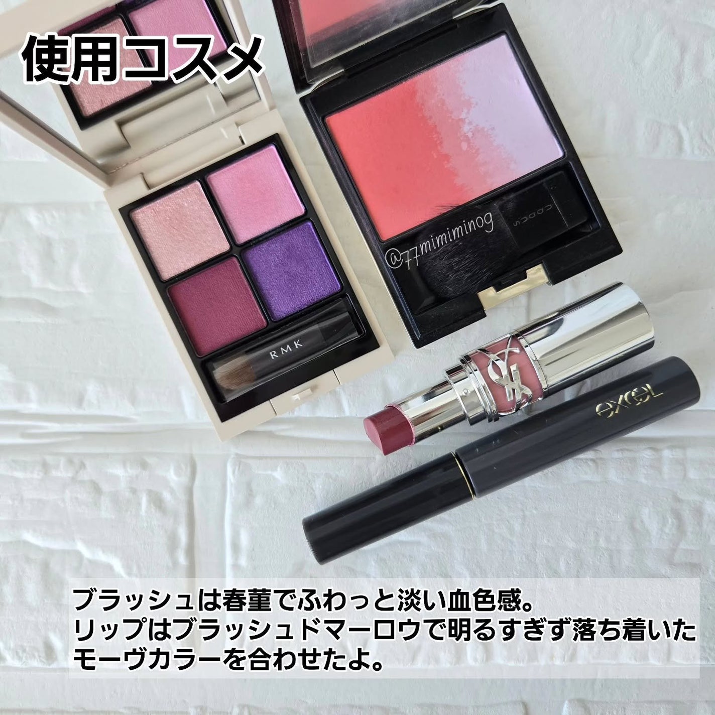 RMK シンクロマティック アイシャドウパレット/RMK/アイシャドウパレットを使ったクチコミ(10枚目)