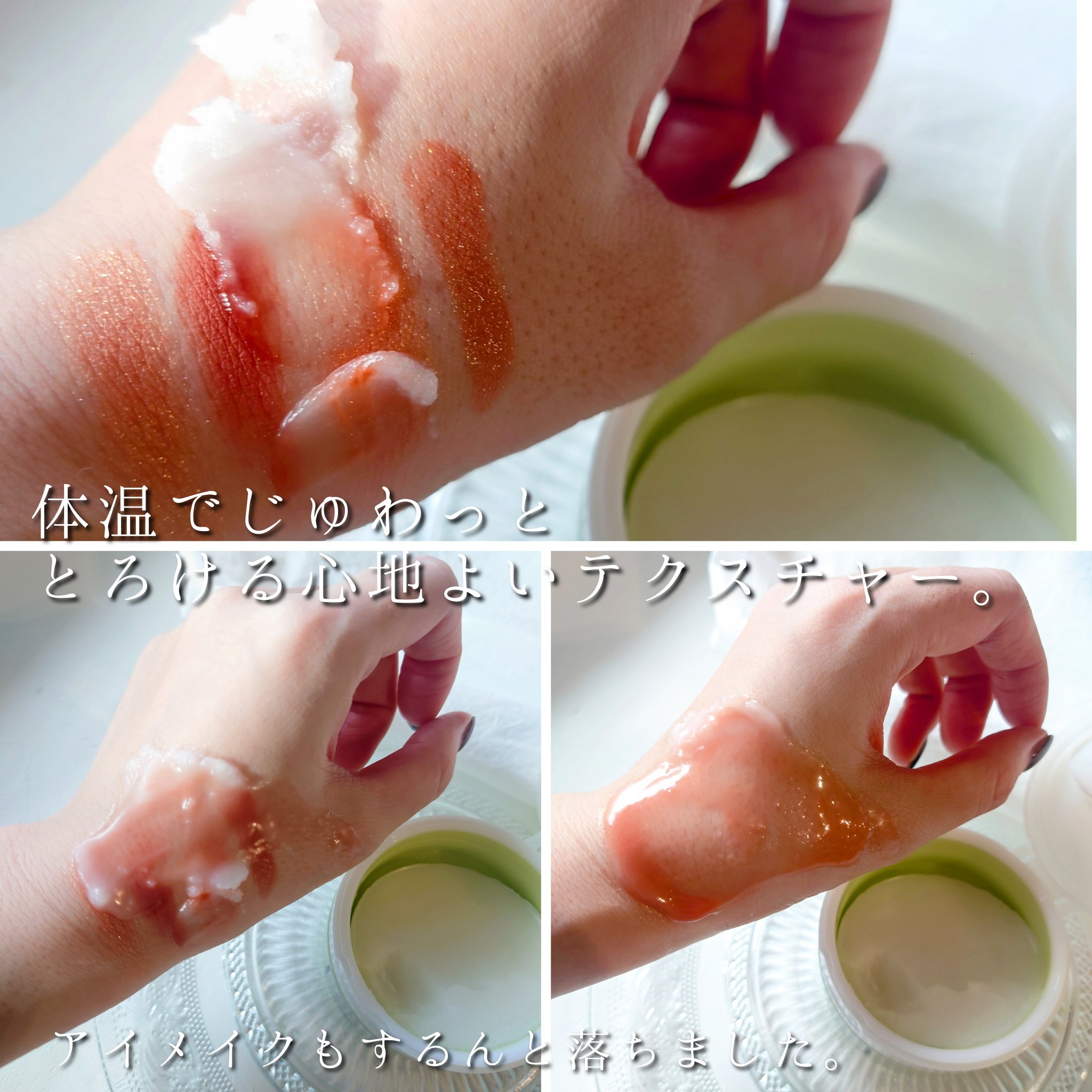 DHC ディープ クレンジング バーム/DHC/クレンジングバームを使ったクチコミ（3枚目）