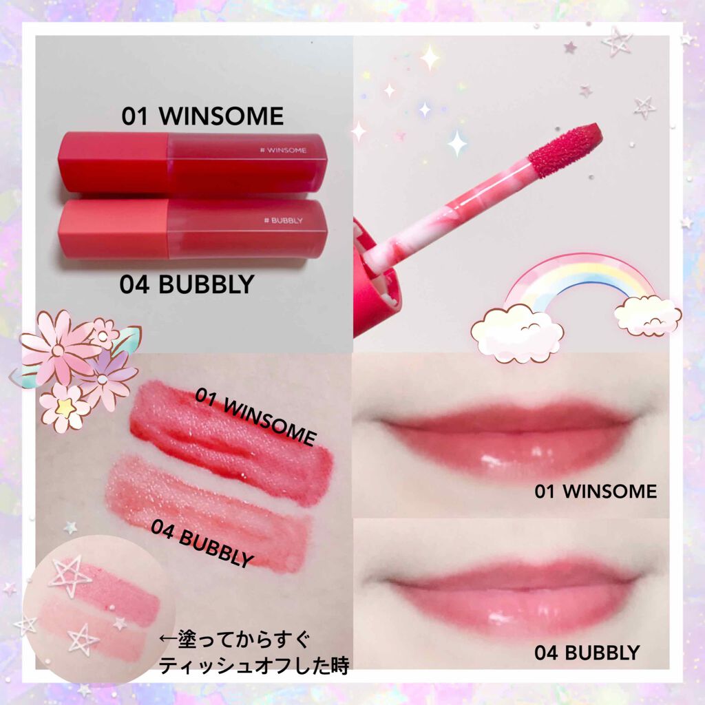 ホリカホリカ ハートクラッシュグローティントエアー 01 ウィンサム/HOLIKA HOLIKA/リップティントを使ったクチコミ（2枚目）