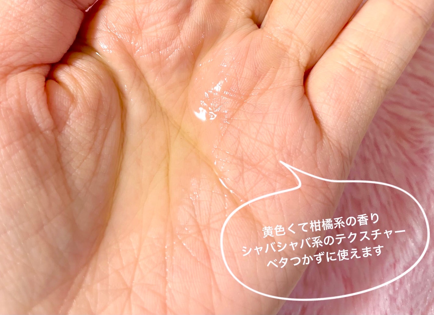 ビタシープラス 化粧水/MISSHA/化粧水を使ったクチコミ(5枚目)