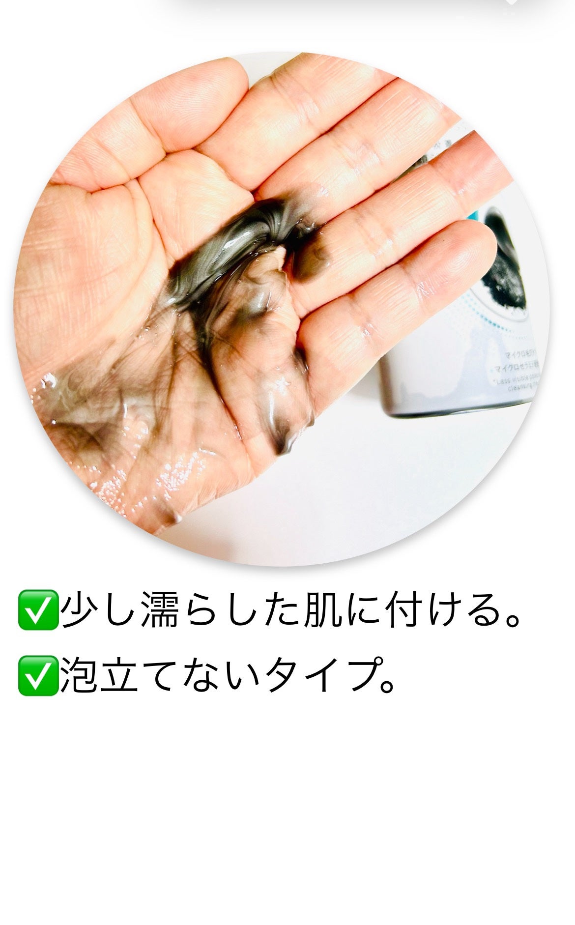 ダヴ 吸着毛穴ケア 洗顔ジェル/ダヴ/その他洗顔料を使ったクチコミ(3枚目)