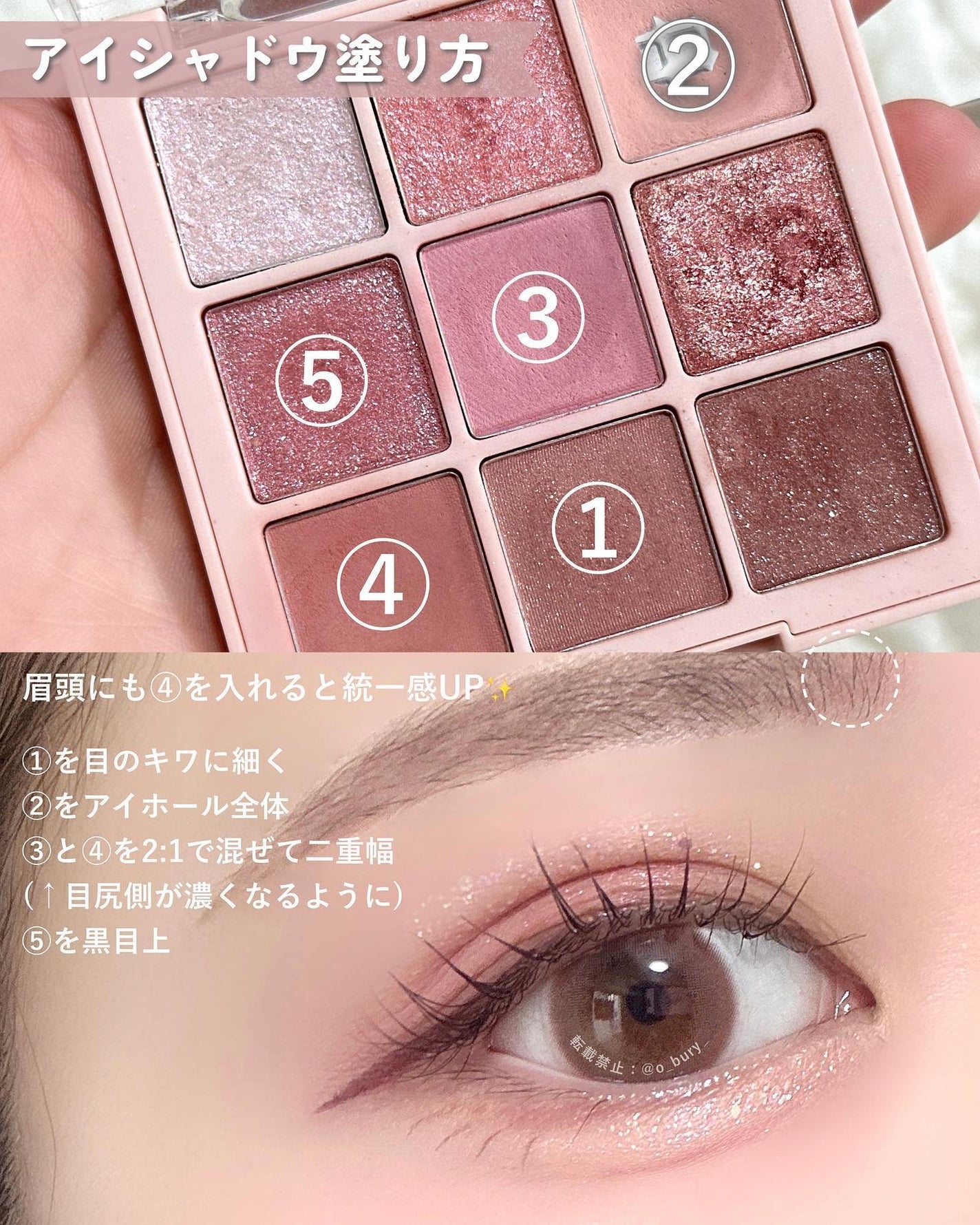 シャドウパレット/dasique/アイシャドウパレットを使ったクチコミ(4枚目)