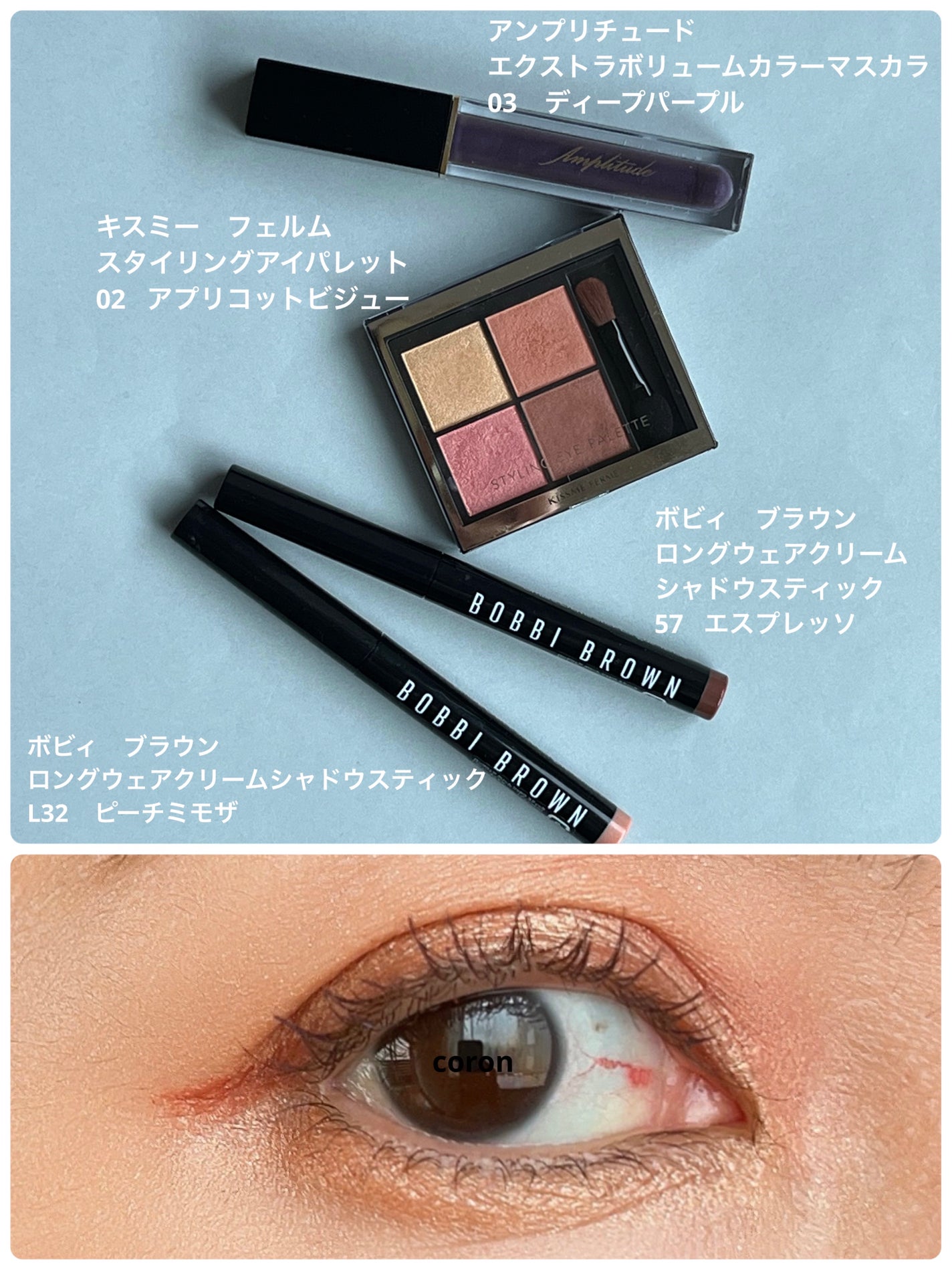 ロングウェア クリーム シャドウ スティック/BOBBI BROWN/スティックアイシャドウを使ったクチコミ(1枚目)