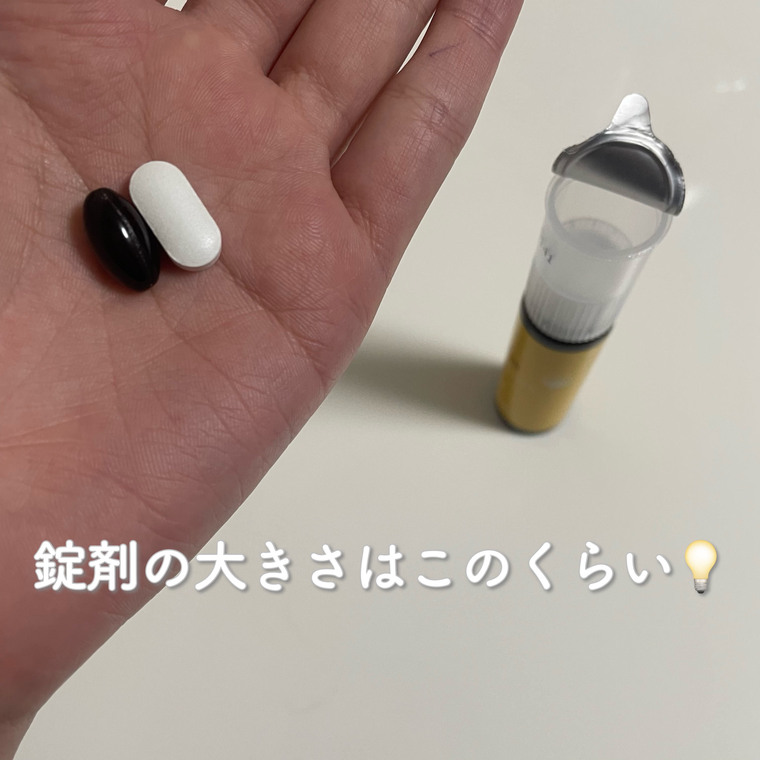 ヨエスターオールインワンイミューンビタミンショット20/ESTHER FORMULA/健康サプリメントを使ったクチコミ（2枚目）