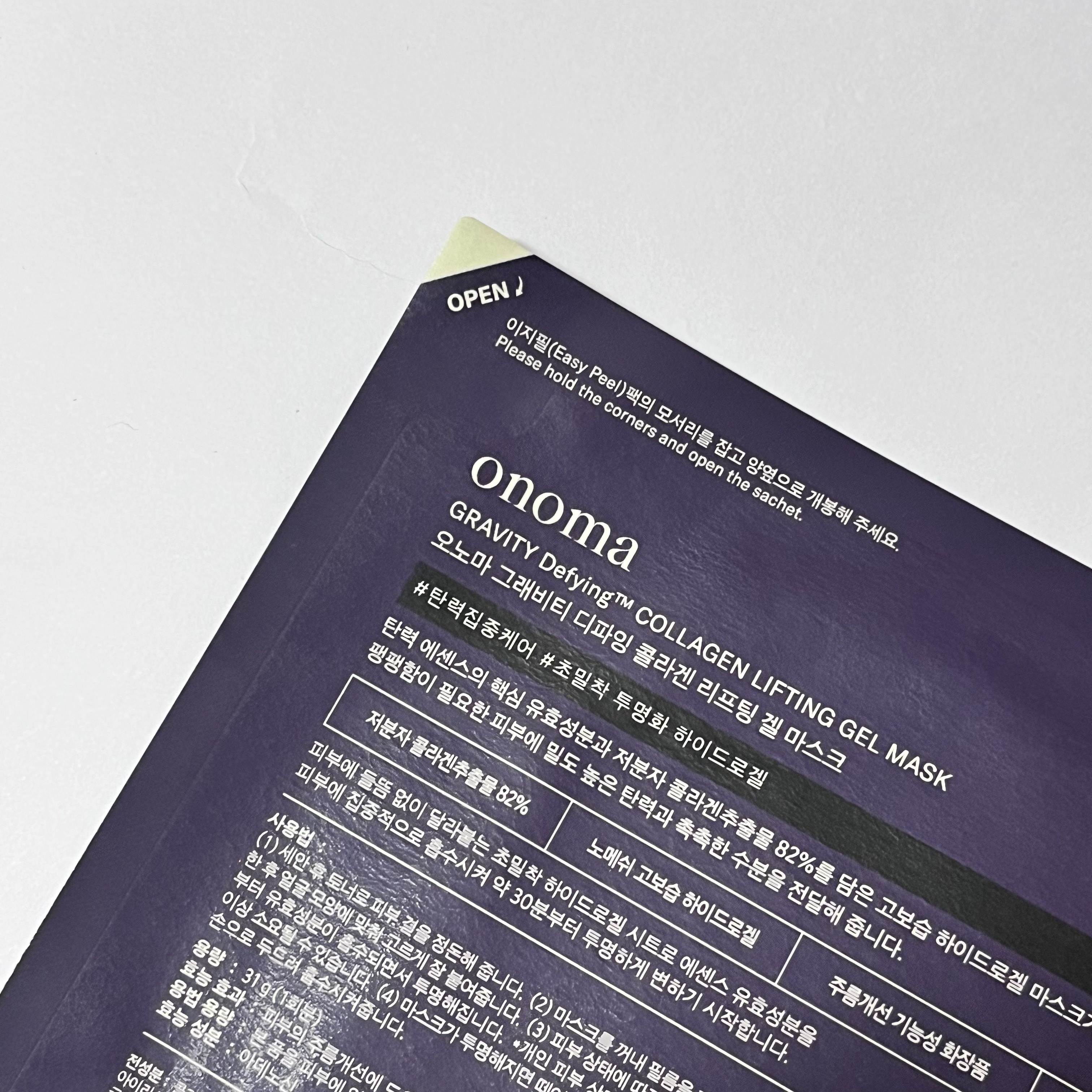 グラヴィティファイングコラーゲンリフティングゲルマスク/onoma/シートマスク・パックを使ったクチコミ（2枚目）
