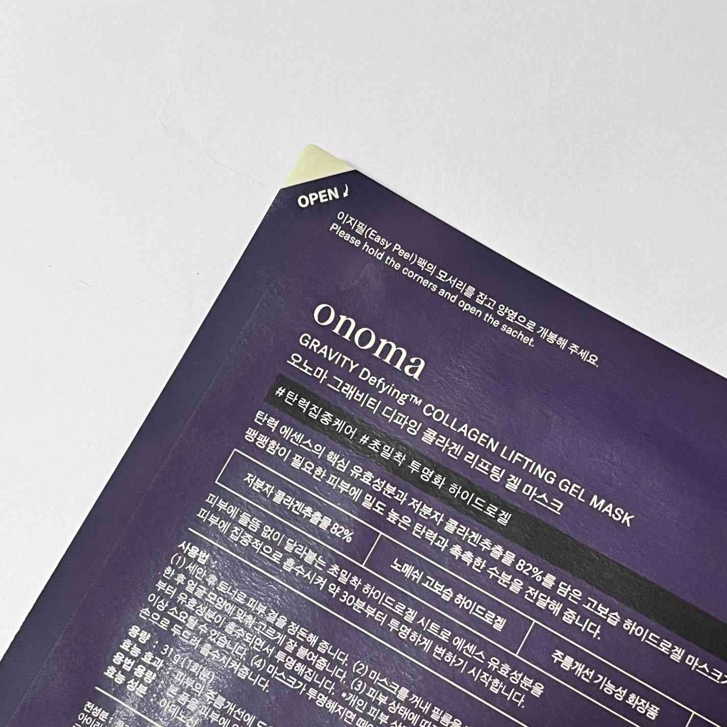 グラヴィティファイングコラーゲンリフティングゲルマスク/onoma/シートマスク・パックを使ったクチコミ(2枚目)