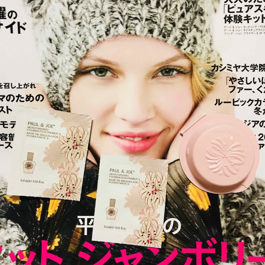 モイスチュアライジング ファンデーション プライマー S/PAUL & JOE BEAUTE/化粧下地を使ったクチコミ（1枚目）