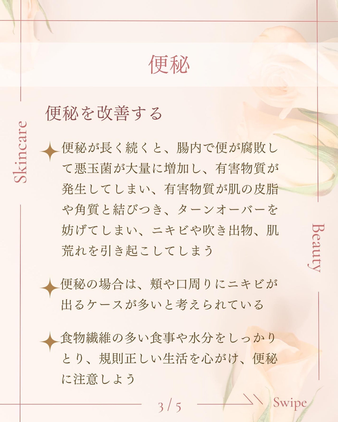 ã¿ãð¹ on LIPS ãç°¡åã«åãçµãã/ãããã®äºé²æ³ð¡ãããã®äºé²æ³ãïŒã€ãäŒãã..ãïŒ4æç®ïŒ