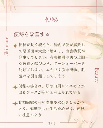 ã¿ãð¹ on LIPS ãç°¡åã«åãçµãã/ãããã®äºé²æ³ð¡ãããã®äºé²æ³ãïŒã€ãäŒãã..ãïŒ4æç®ïŒ