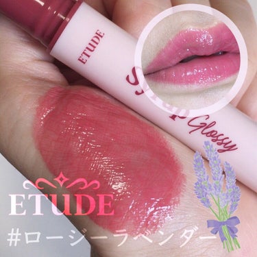 シロップグロッシーバーム/ETUDE/リップグロスを使ったクチコミ（1枚目）