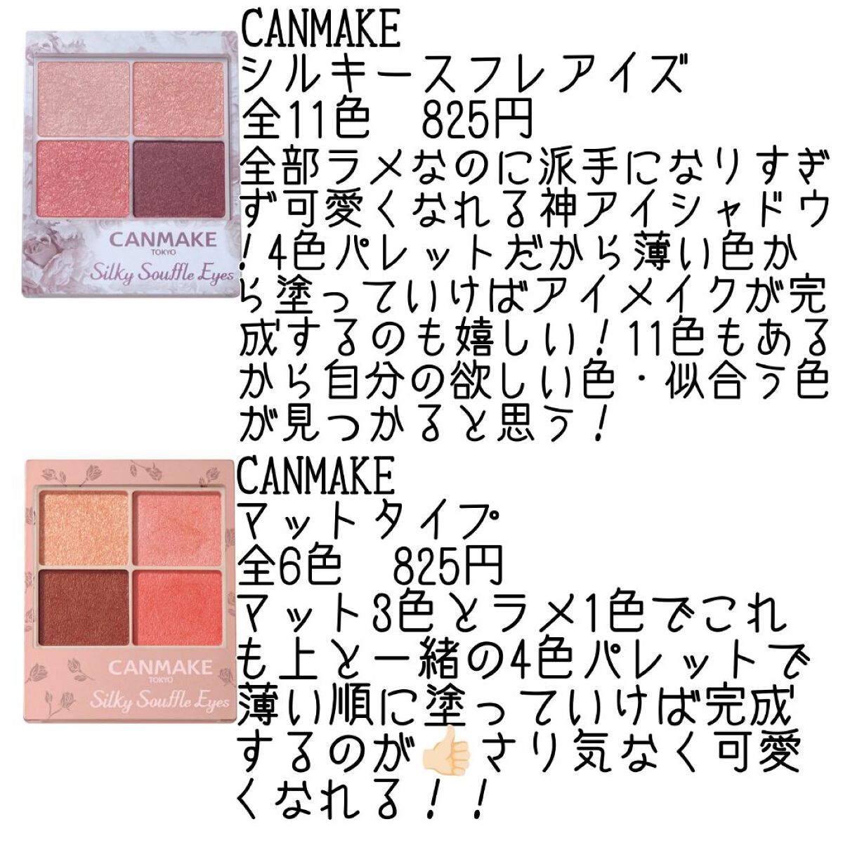 シェーディングパウダー/キャンメイク/シェーディングを使ったクチコミ（2枚目）