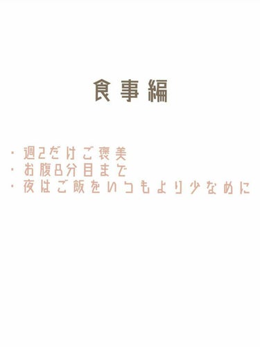 ラスティング モイスチャー スキンケア ローション(旧)/ジョンソンボディケア/ボディローションを使ったクチコミ（3枚目）