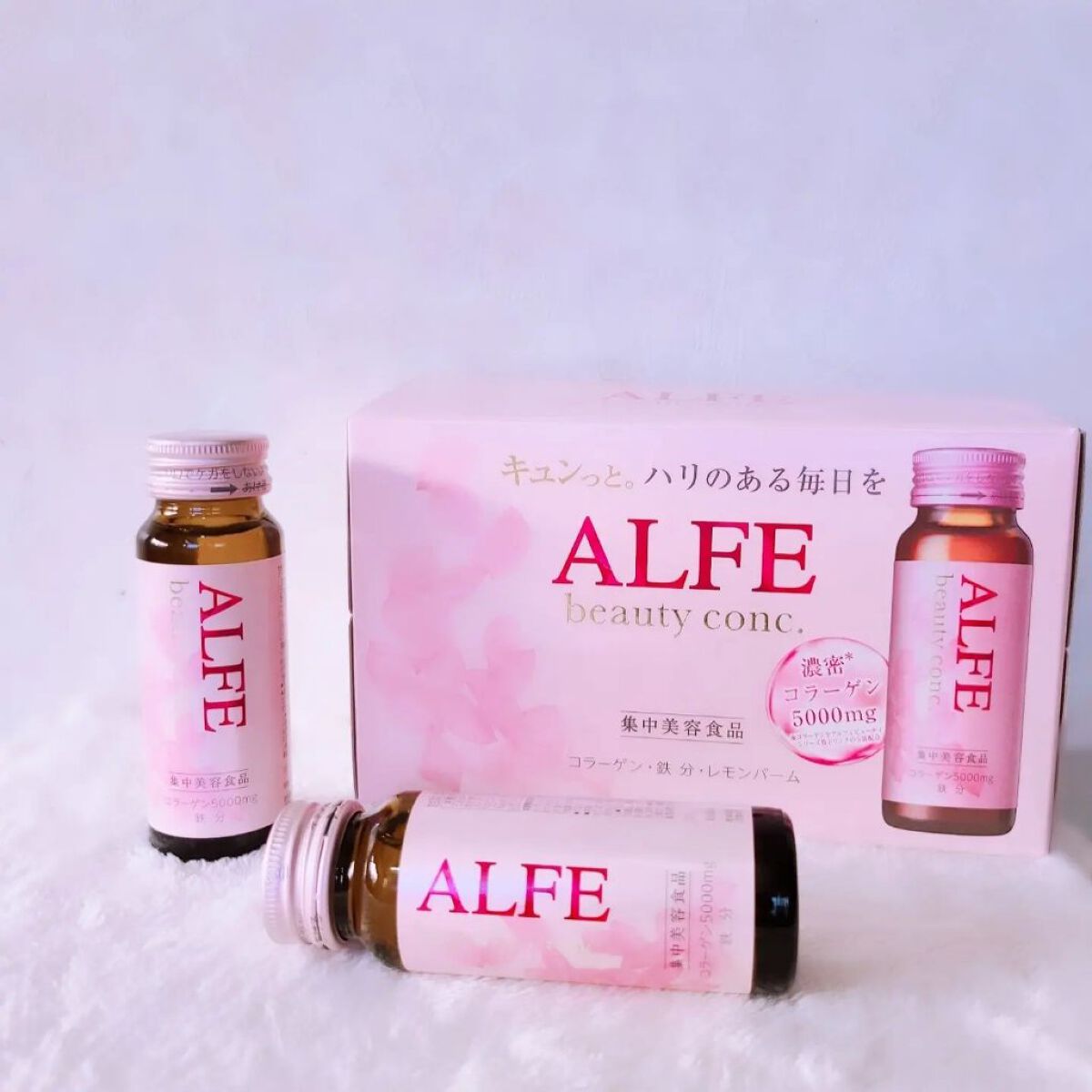 アルフェ ビューティコンク〈ドリンク〉W/アルフェ/美容ドリンクを使ったクチコミ（2枚目）