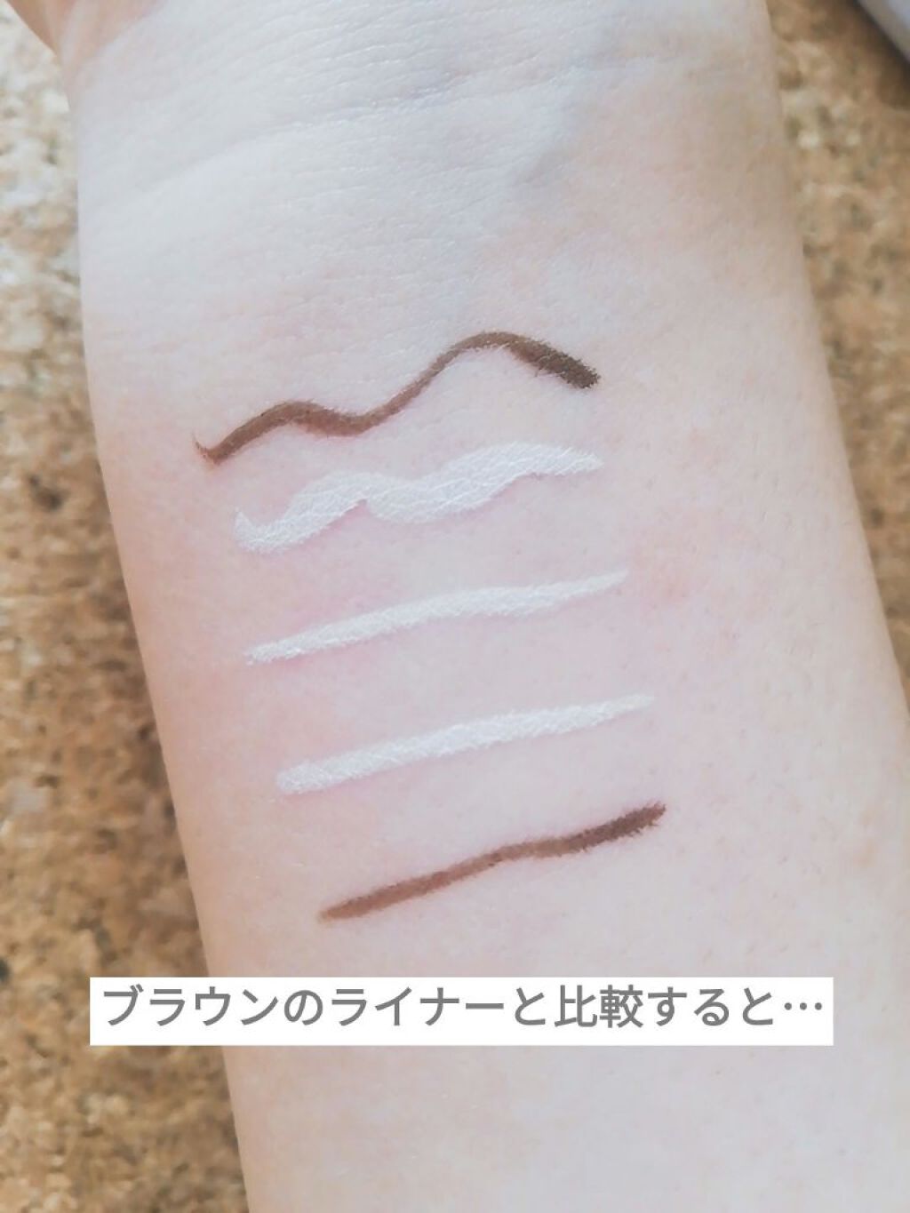 EYE OPENING LINER/UZU BY FLOWFUSHI/リキッドアイライナーを使ったクチコミ(3枚目)