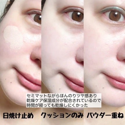 エフォートレスクッションシンカバー/BRAYE/クッションファンデーションを使ったクチコミ(4枚目)