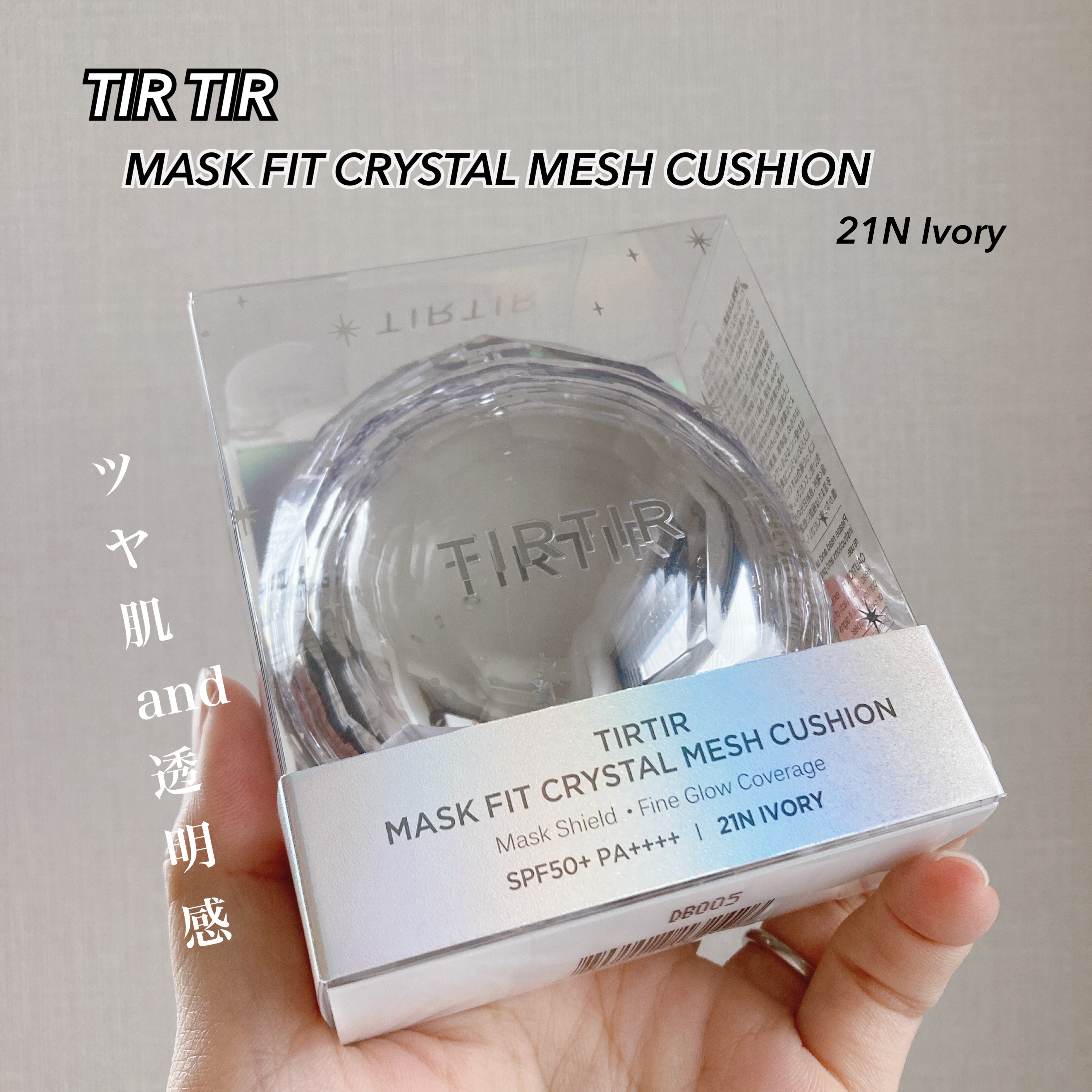 マスクフィット クリスタルメッシュクッション/TIRTIR(ティルティル)/クッションファンデーションを使ったクチコミ（1枚目）