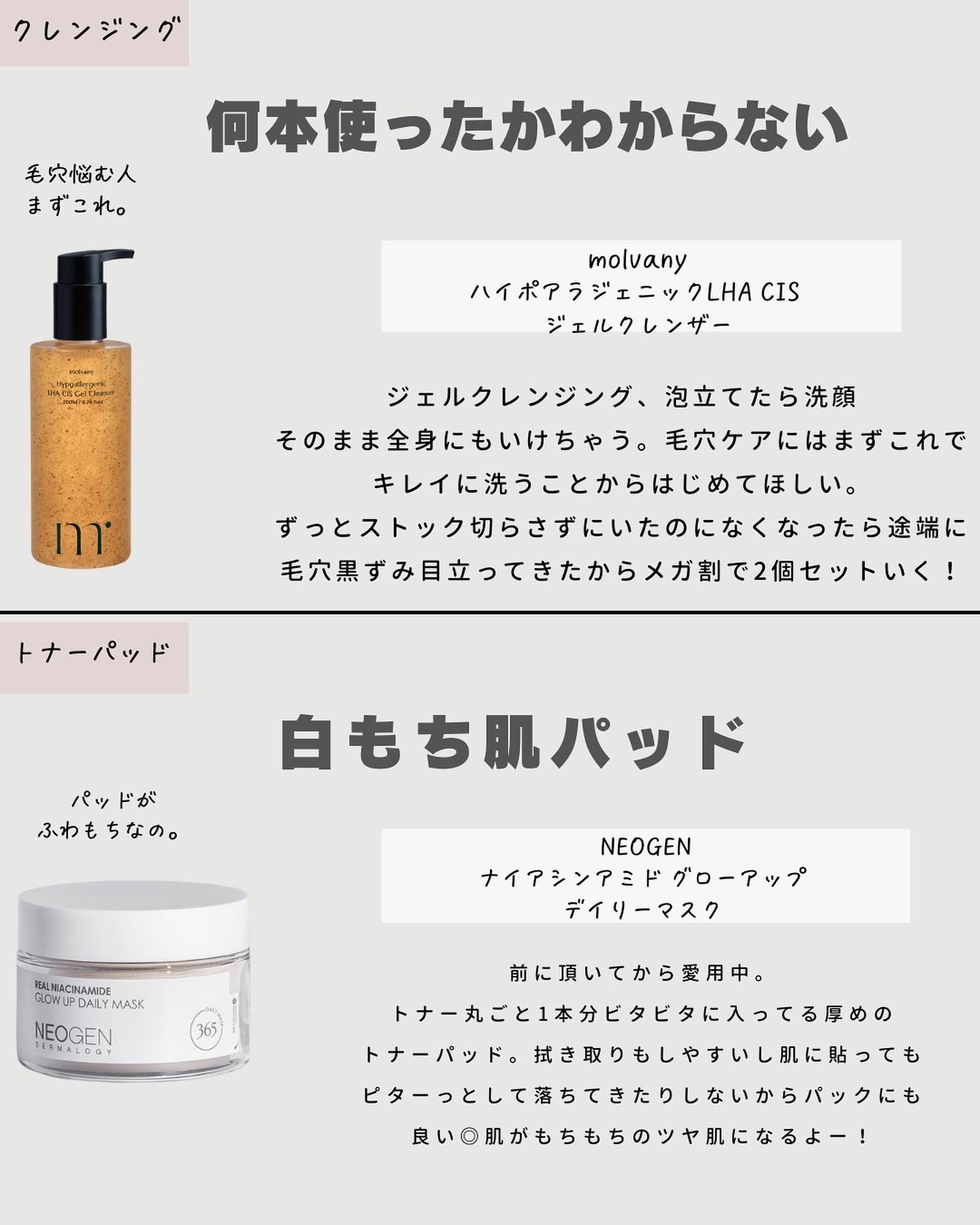 を使ったクチコミ（3枚目）