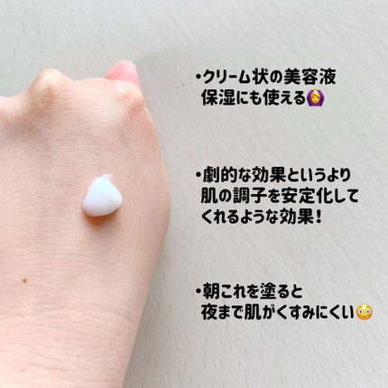 純白専科 すっぴん白雪美容液(専科 薬用美白クリーム)/SENKA(専科)/美容液を使ったクチコミ(3枚目)