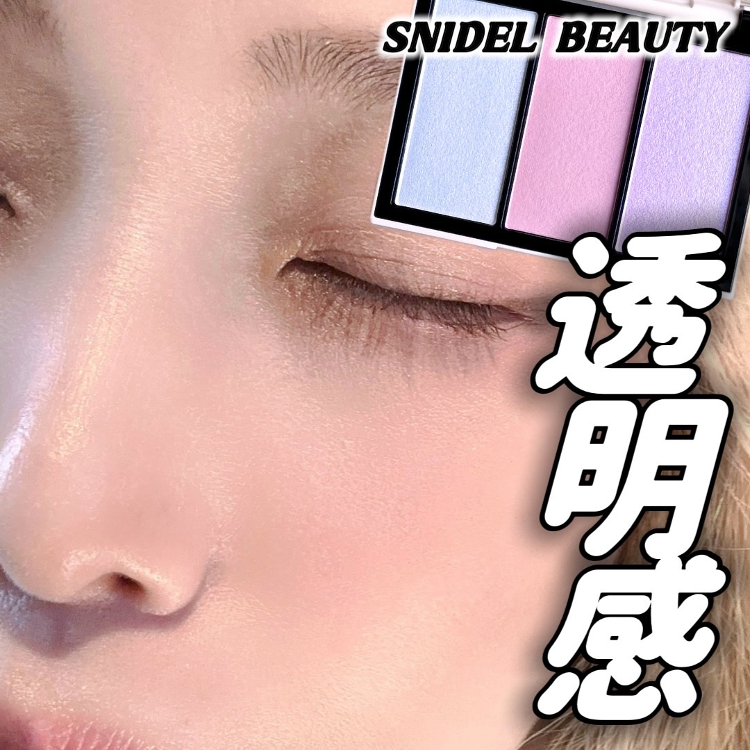 フェイス スタイリスト EX08 Dreamy Escape/SNIDEL BEAUTY/アイシャドウパレットを使ったクチコミ（1枚目）