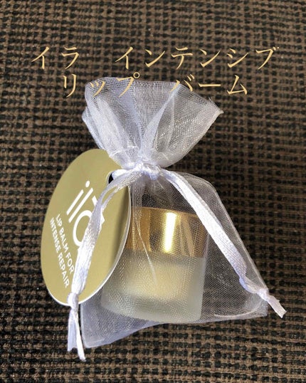 インテンシブリップバーム/ila(イラ)/リップケアを使ったクチコミ(1枚目)