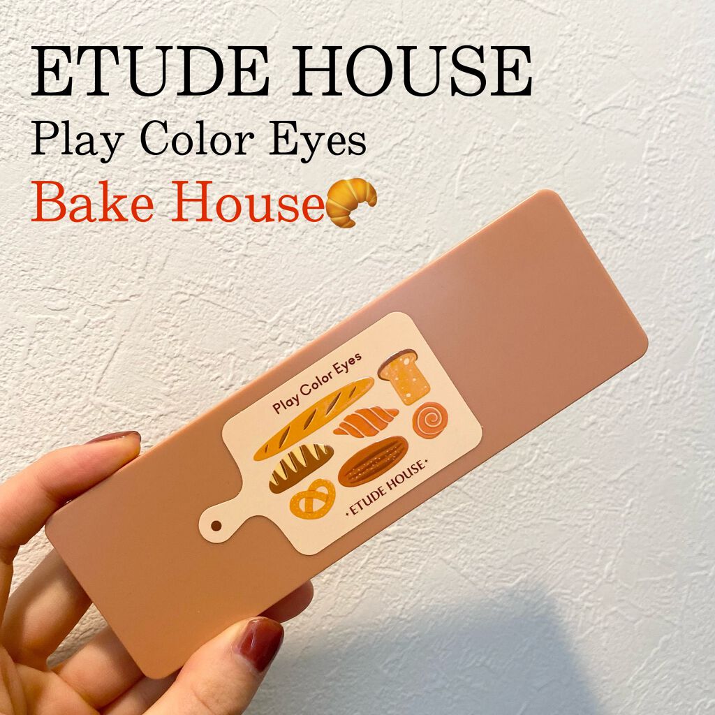 プレイカラー アイシャドウ/ETUDE/アイシャドウパレットを使ったクチコミ（1枚目）