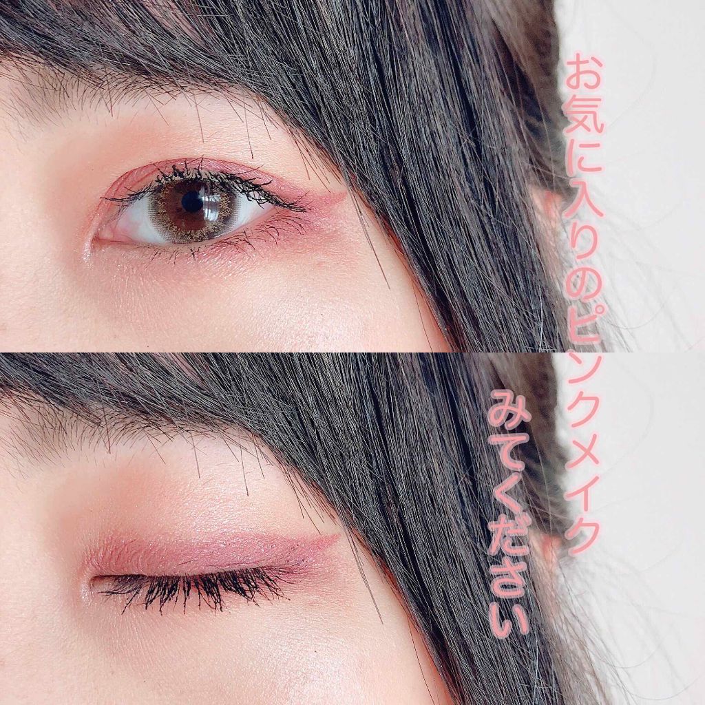 ストーンホイップアイズ/RMK/リキッドアイシャドウを使ったクチコミ（1枚目）