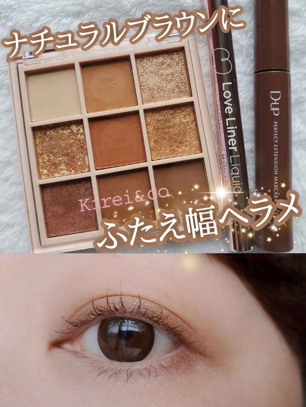 アイシャドウパレット/Kirei&co./アイシャドウパレットを使ったクチコミ（1枚目）
