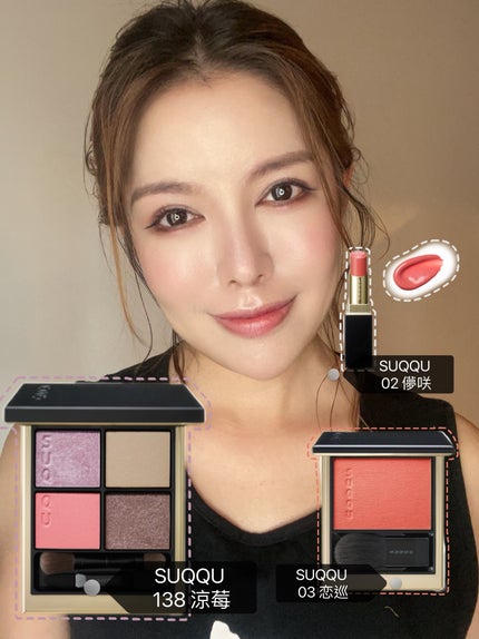 シグニチャー カラー アイズ/SUQQU/アイシャドウパレットを使ったクチコミ(4枚目)