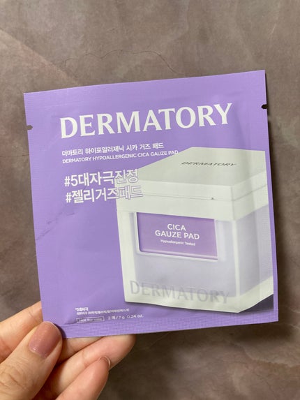 プロ アイ パレット エアー/CLIO/アイシャドウパレットを使ったクチコミ(5枚目)