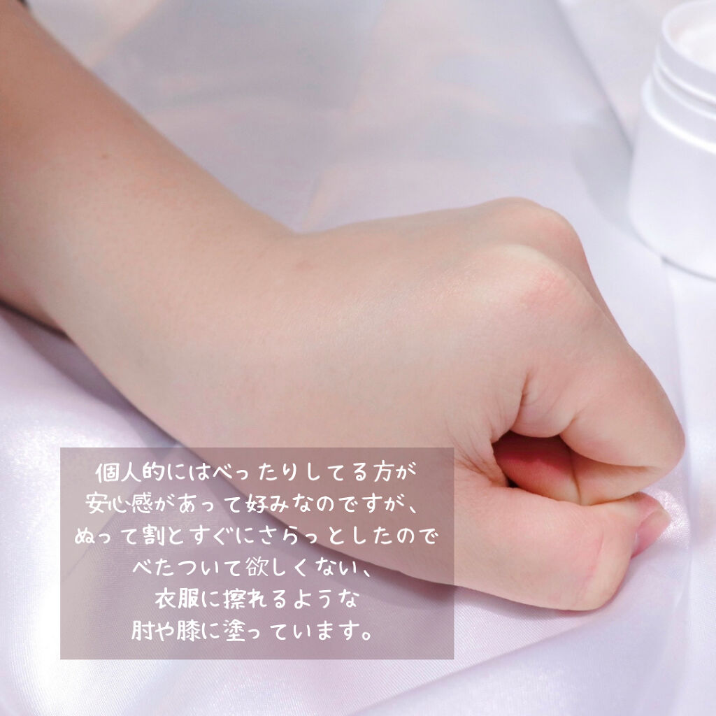 ザーネクリーム/ザーネ/ボディクリームを使ったクチコミ（3枚目）