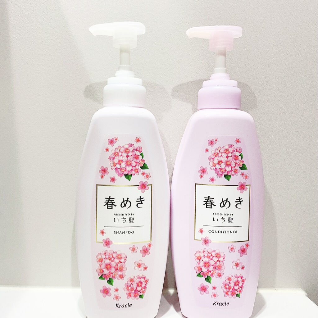 限定シャンプー コンディショナー シャンプー コンディショナー 春めきの香り いち髪の口コミ とにかくめちゃくちゃいい香りすぎてこの匂い By おとうふ Lips 限定シャンプー コンディショナー シャンプー コンディショナー 春めきの香り いち髪の口コミ とにかくめちゃくちゃいい香りすぎてこの匂い By おとうふ Lips