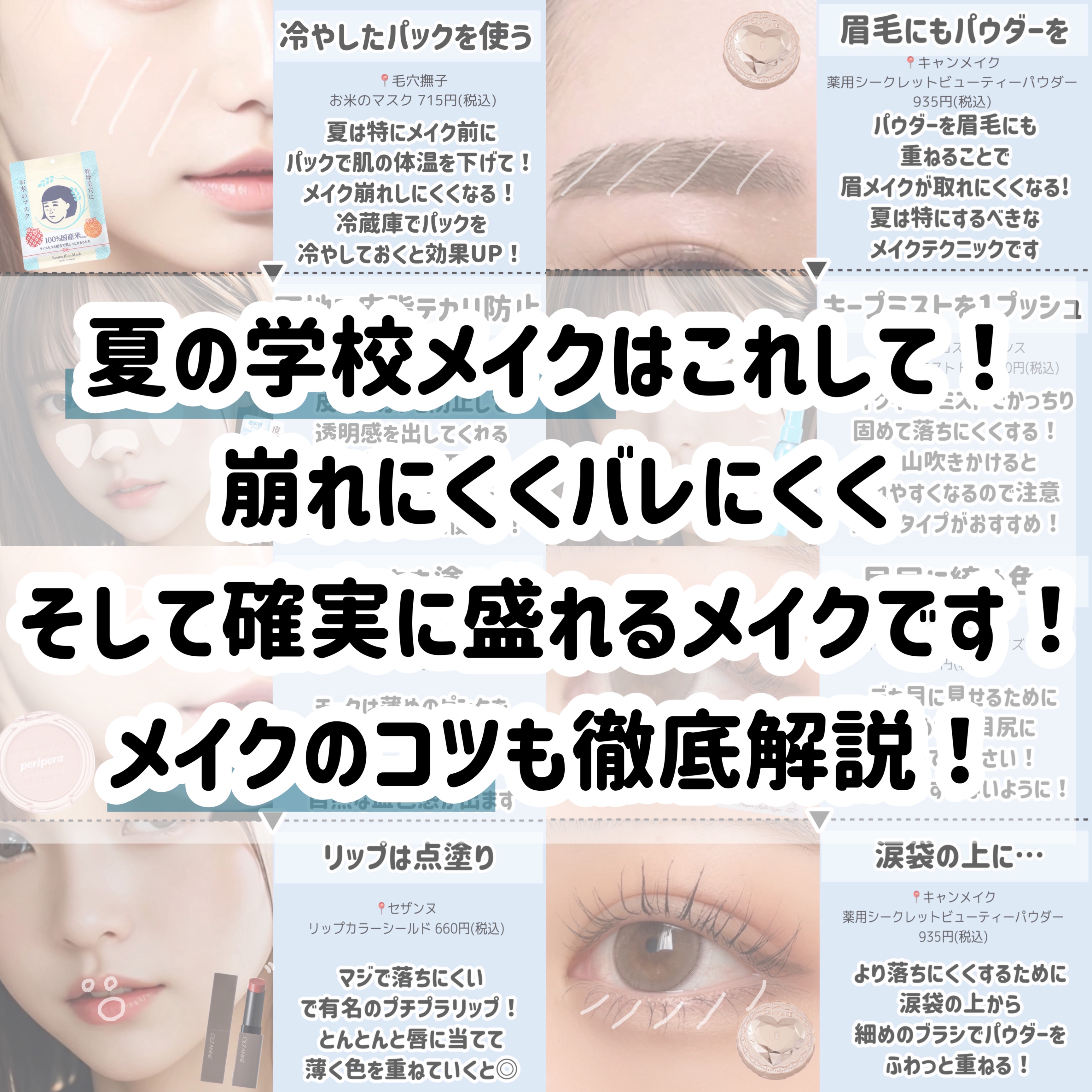 ラスティングマルチアイベース WP/キャンメイク/アイシャドウベースを使ったクチコミ（2枚目）