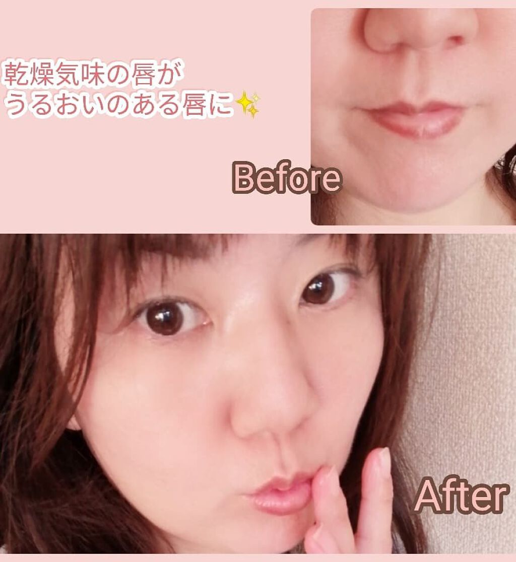 金箔入りマルチバーム/MAKANAI/フェイスバームを使ったクチコミ（3枚目）