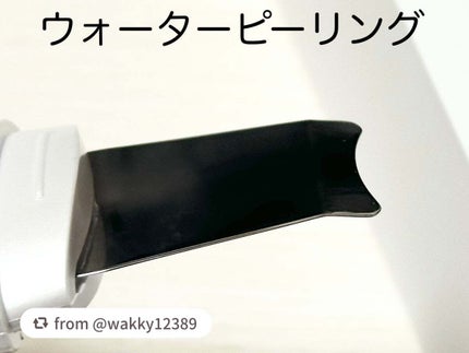 マルチフェイシャルスパ/PLUEST/美顔器・マッサージを使ったクチコミ(3枚目)