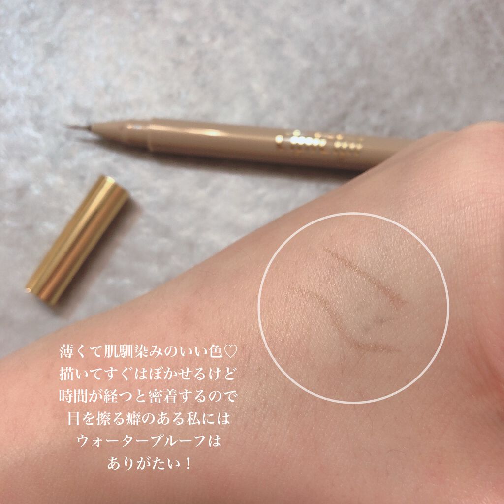 シークレットキワミライナー R/CipiCipi/リキッドアイライナーを使ったクチコミ（2枚目）