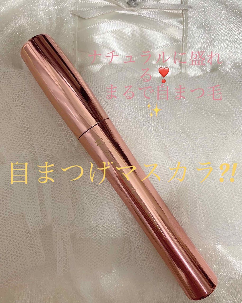 モテマスカラ TECHNICAL 1/UZU BY FLOWFUSHI/マスカラ下地を使ったクチコミ（1枚目）