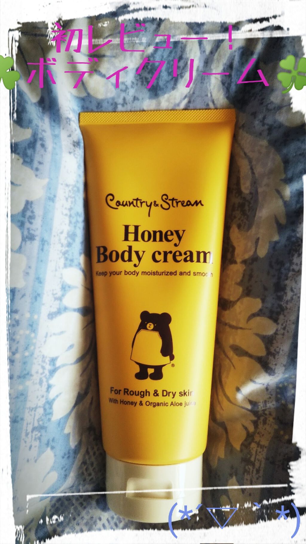 プレミアムボディミルク/ニベア/ボディミルクを使ったクチコミ（1枚目）