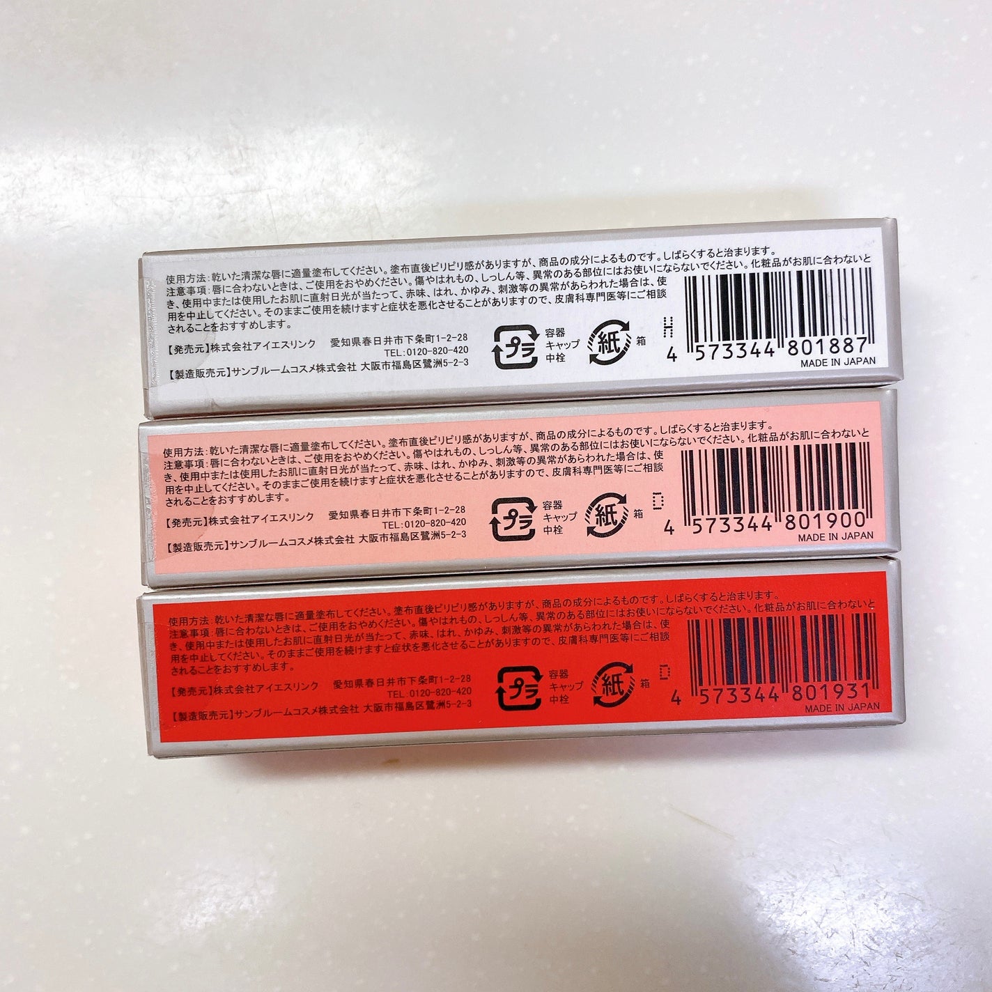 マソリップ/アイエス/口紅を使ったクチコミ(6枚目)