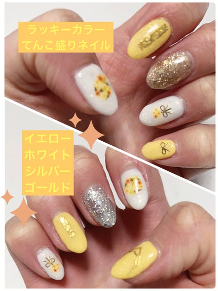 ジェルネイル(ライト対応)/セリア/ジェルネイルを使ったクチコミ(1枚目)